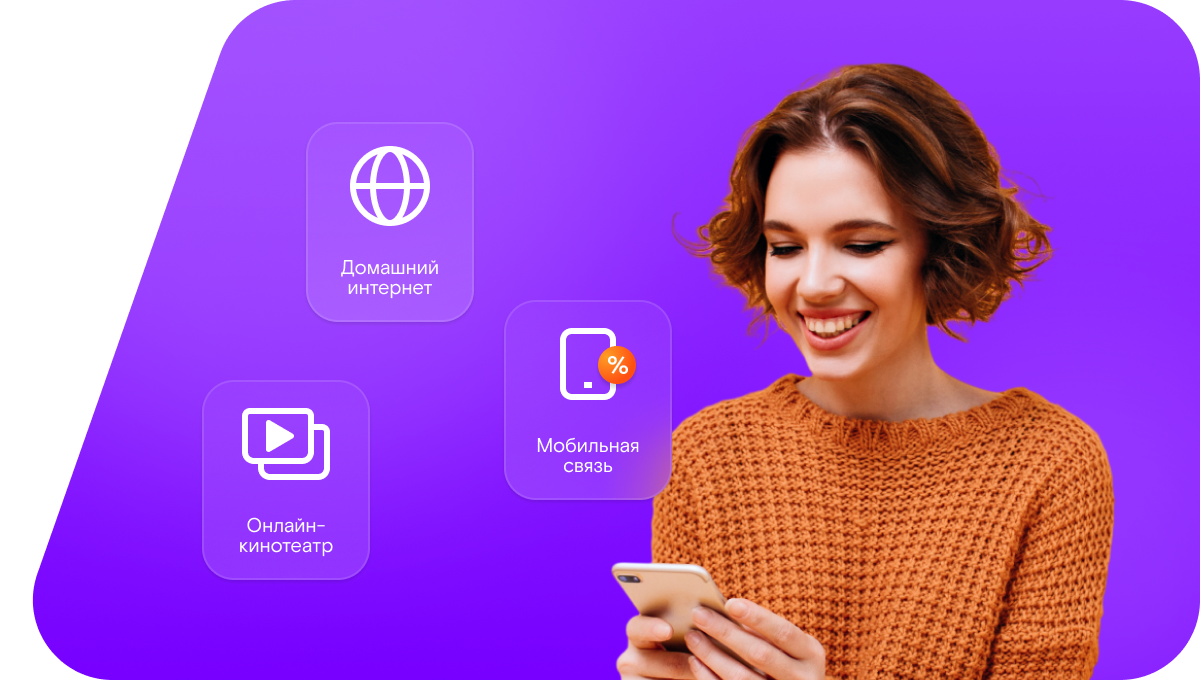 Промо-тарифы Ростелеком в&nbsp;село Долаково (Республика Ингушетия)